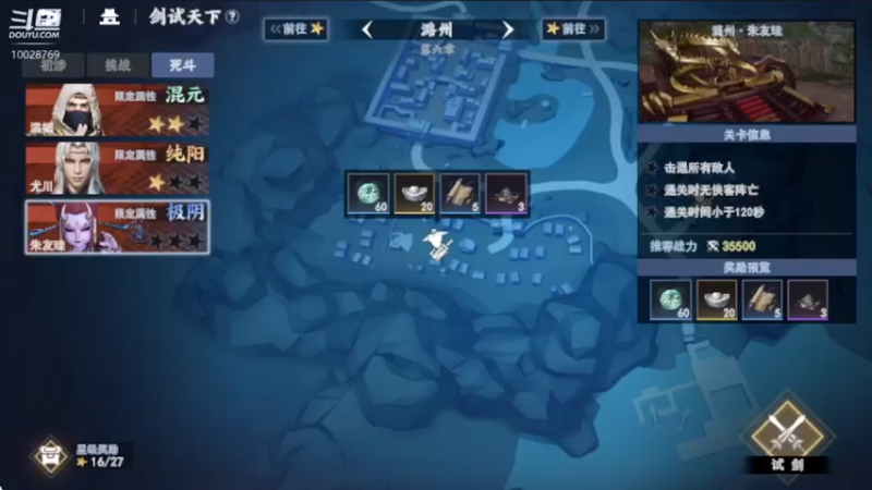 【2022-07-21 19点场】深蓝YonHen：猫之城，公测试玩