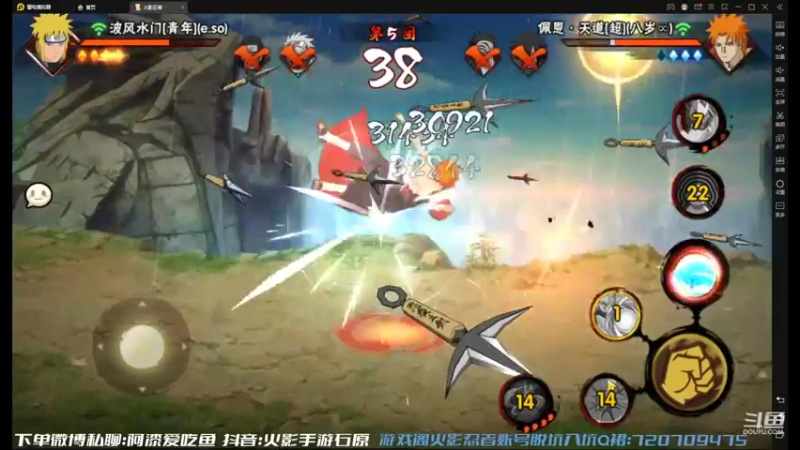 【2022-07-21 16点场】爱吃鱼的石原：石原：疯狂的一天！