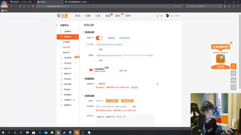 【2022-07-21 19点场】sViper丶阿灿：阿灿：山外青山楼外楼，唱跳rap打篮球