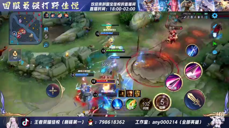 【2022-07-21 18点场】国宝佳悦：今天是认真的野王