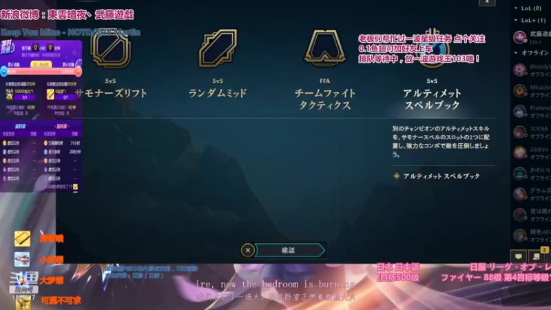 【2022-07-21 02点场】東雲暗夜Ay武藤遊戯Yugi：带有星之守护者特色的终极魔典  デュエル