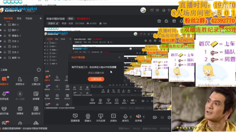 【2022-07-20 23点场】寒潺丶若霖：岁月静好！！开播了