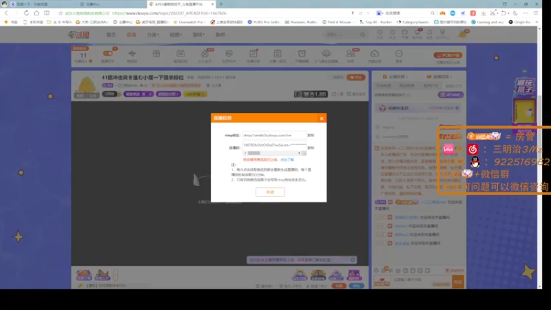 【2022-07-20 16点场】一口三明治3Mz：6点斗鱼捍卫者被小组赛~