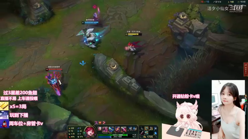 【英雄联盟】洁夕小仙女的精彩时刻 20220721 05点场(6)