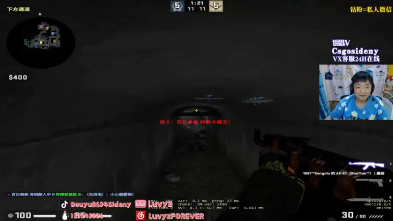 【2022-07-20 22点场】Sideny蛇：【8694】今日双倍亲密度噢~