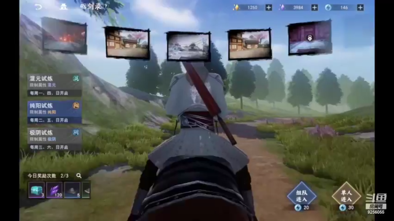 【2022-07-19 19点场】纸鸢飞路：不良人3，一起来玩啊。