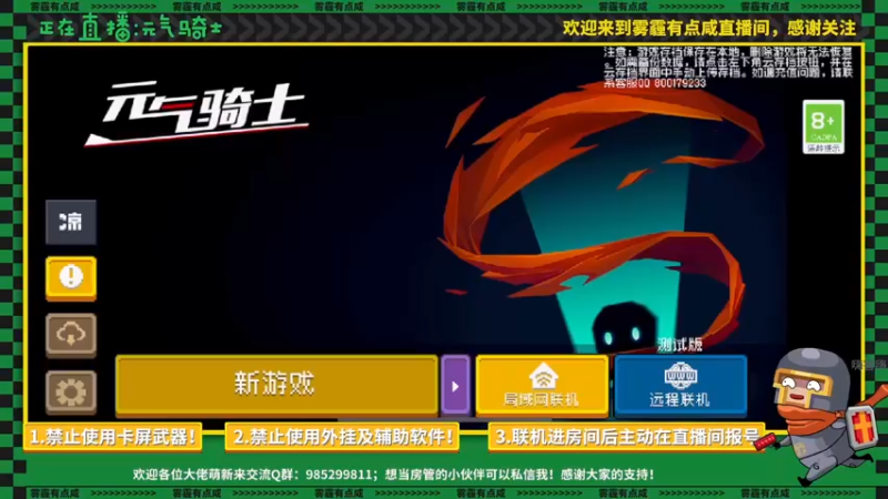 【2022-07-16 09点场】雾霾有点咸：斗鱼1.st小菜鸟