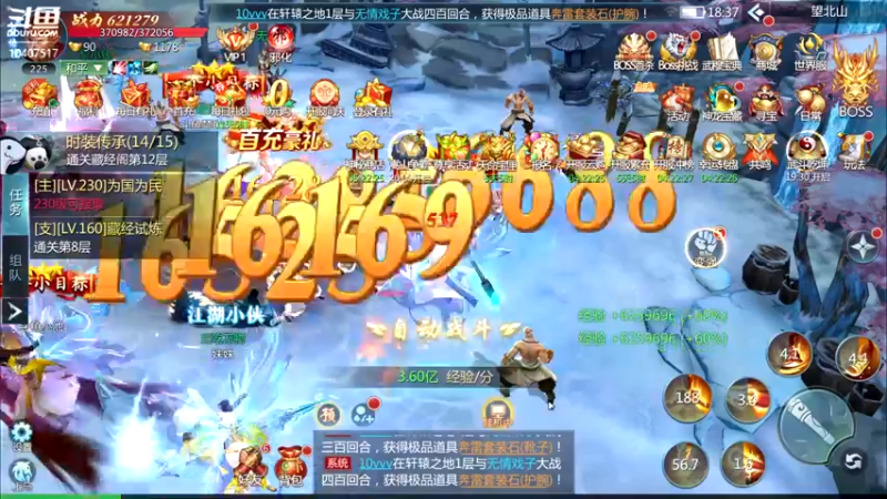 【2022-07-18 18点场】毒葯宝宝：随便玩玩，等新游。