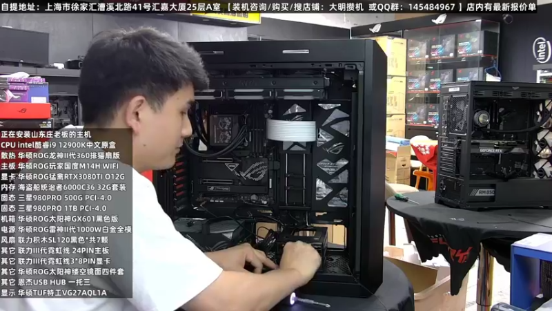 【2022-07-21 08点场】上海大明海：【大明攒机】联力O11装机专场