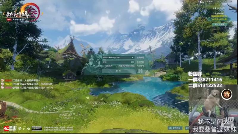 【2022-07-20 22点场】兔子队长丶：少林视角，散排竞技。