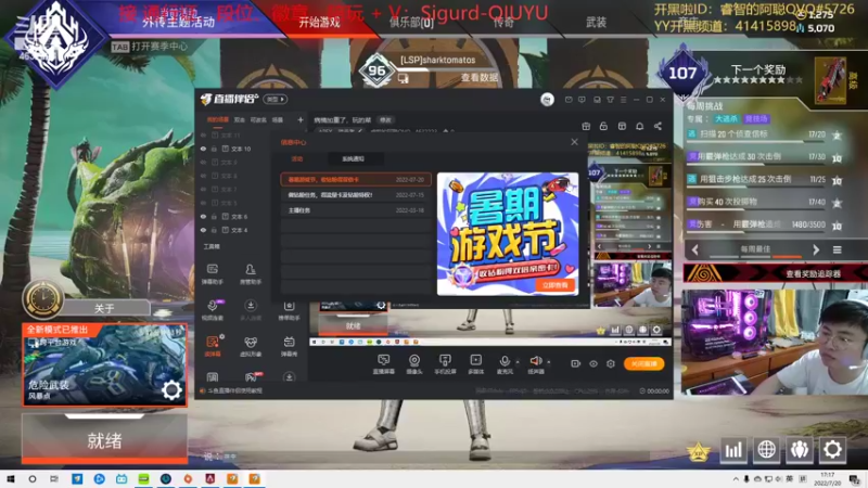 【2022-07-20 17点场】睿智的阿聪QVQ：病情加重了，玩的菜