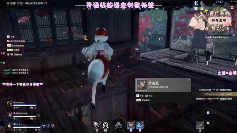 【2022-07-20 21点场】六六明天吃什么：【六六six】想吃板栗