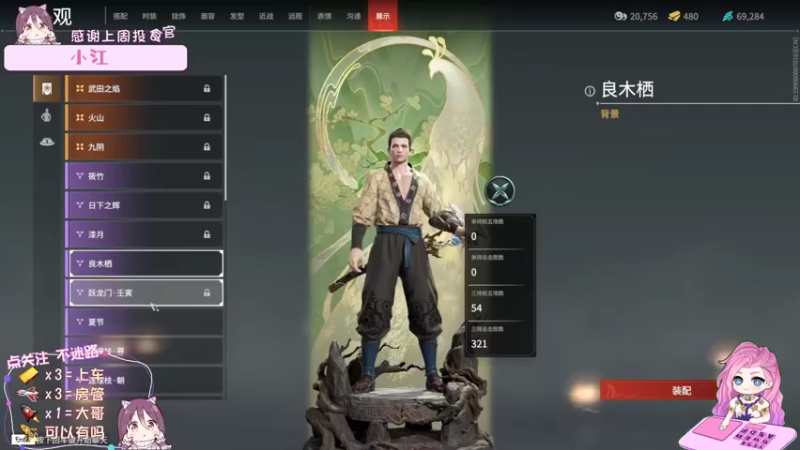 【2022-07-20 23点场】fairy小泡沫：欢迎上车呀 QVQ