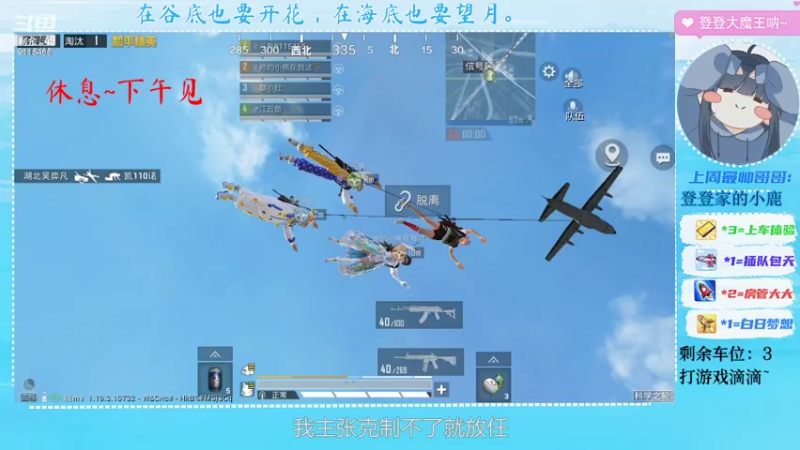【2022-07-19 12点场】登登大魔王呐：为你而来，因你存在。