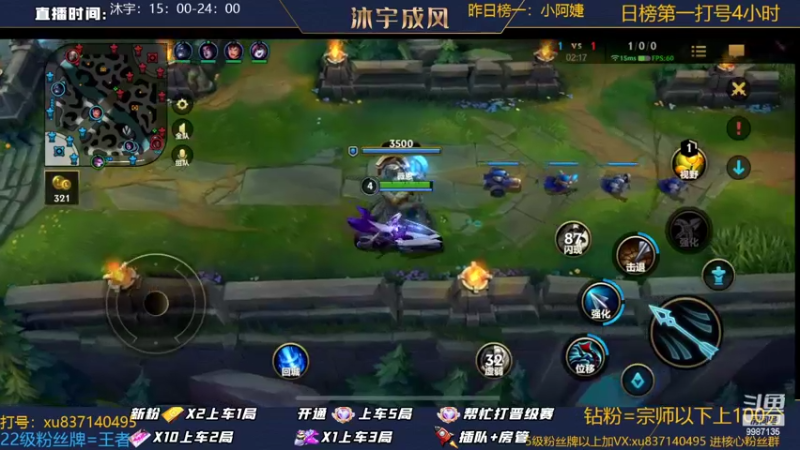 【2022-07-21 00点场】沐宇成风：新赛季冲第一VN~