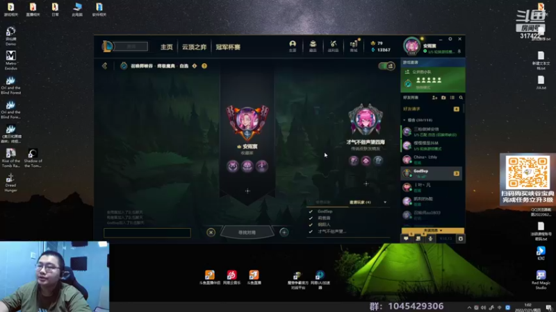 【2022-07-21 01点场】驴酱的冯雨大王：冯雨大王：保持理智，热爱生活~