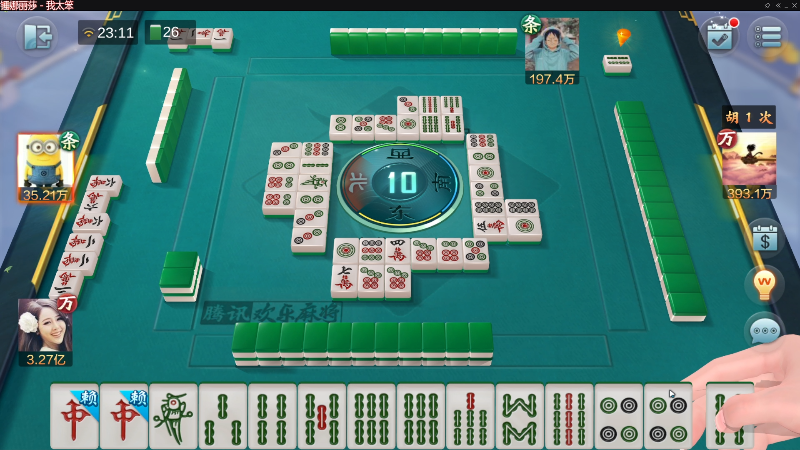 【欢乐麻将】靓旭的精彩时刻 20220721 23点场