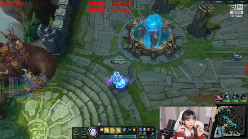 【2022-07-20 23点场】塔莉娅QAQ：世界第一女辅助，教你如何上峡谷第一！