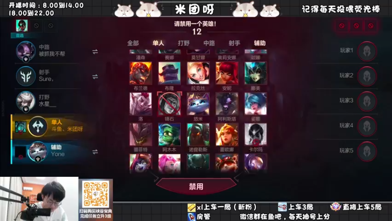 【2022-07-21 13点场】米团呀：版本之子武器狗头