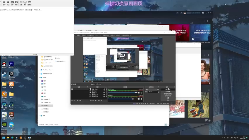 【2022-07-20 21点场】左蛋奴右一库：暑假怀旧回：龙珠电光火石3