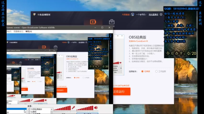 【2022-07-20 20点场】一个老司机丶：神秘兮兮的直播间