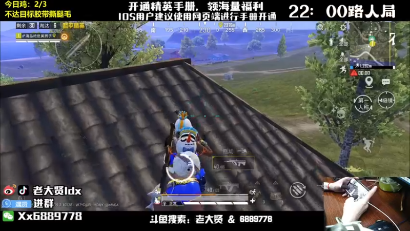 【2022-07-20 21点场】老大贤：猛男1v4：钢枪不识贤贤 下一句