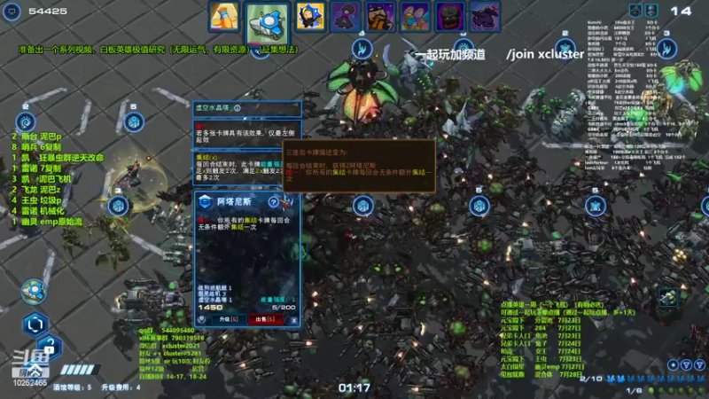 【2022-07-20 19点场】xcluster：星际酒馆，今天能打个素材吗？