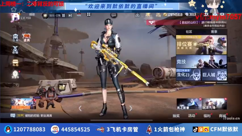【2022-07-20 19点场】默依默：【顶级画质顶尖操作】