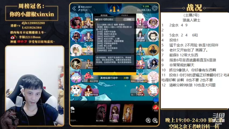 【2022-07-21 21点场】李锦2211：愿君多采撷，此物最相思。