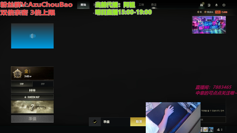 【热门游戏】轻语丶619的精彩时刻 20220721 14点场