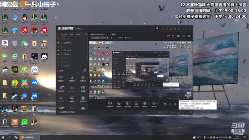 【2022-07-21 16点场】卷子丶：橘师傅秘制上分小点心：受气包子！