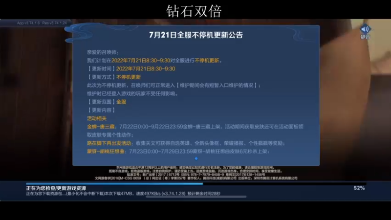 【2022-07-21 16点场】李知恩nn：今天只玩曜子