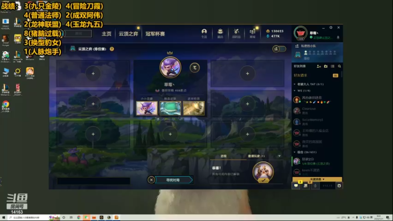 【2022-07-21 09点场】草莓：草莓：今天状态拉满