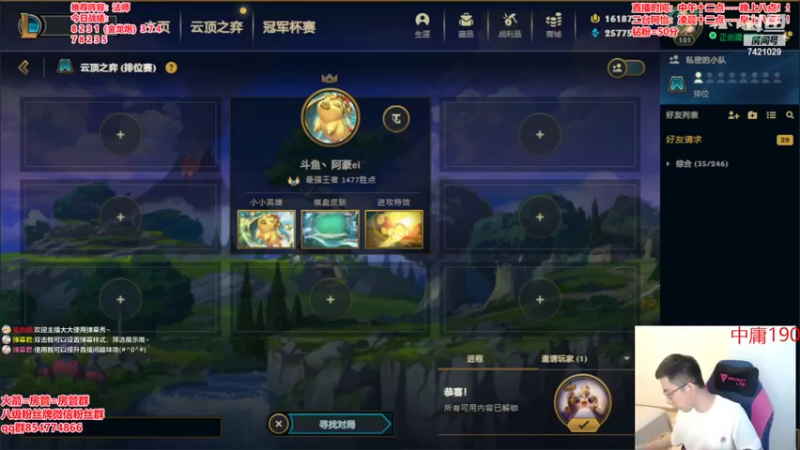 【2022-07-21 13点场】阿豪ei：冲个第一吧！！！