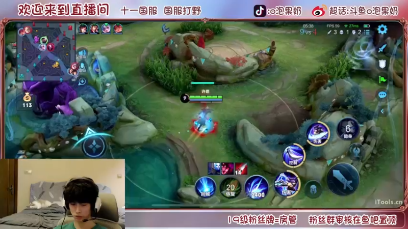 【2022-07-18 21点场】O泡果奶1111：浅冲一下国服干将(*^▽^*)