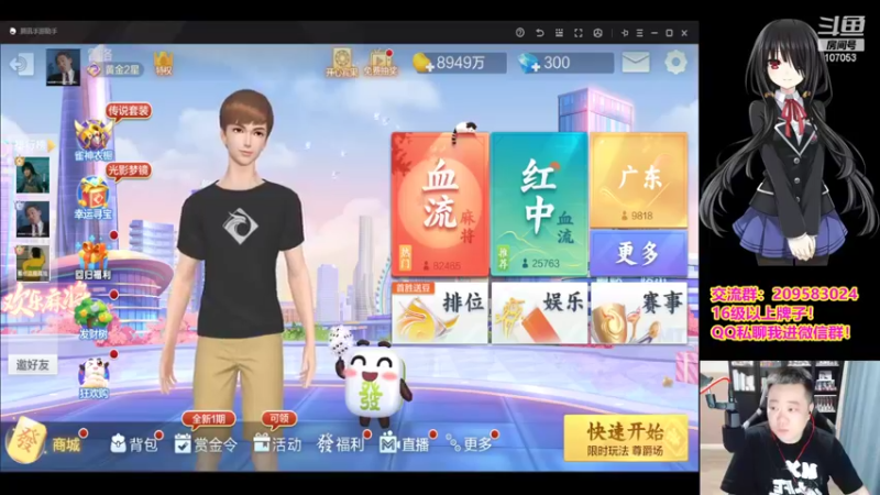 【2022-07-20 21点场】dnf冷寨主：【冷寨主】来了宝贝们！走起！