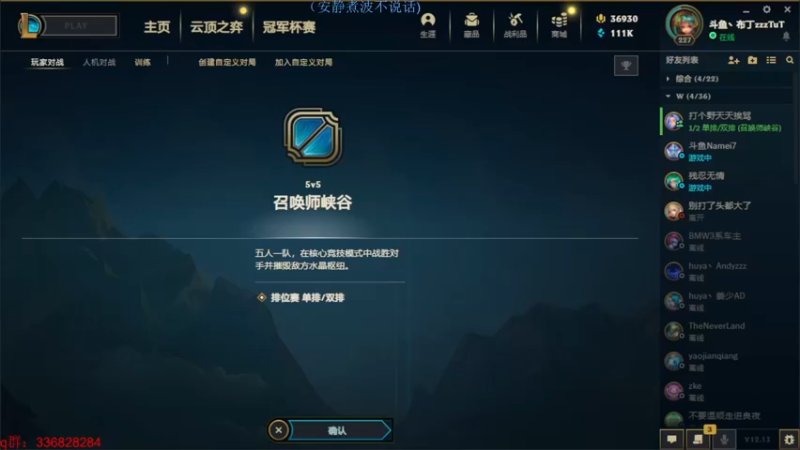 【2022-07-20 15点场】布丁zzzTuT：玩一会峡谷之巅
