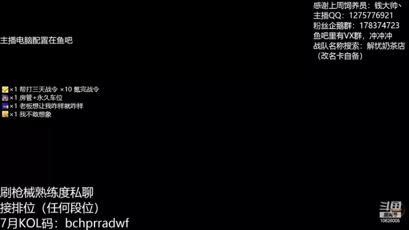 【2022-07-20 00点场】摘饽饽：【斗鱼最高流畅度直播】有点累