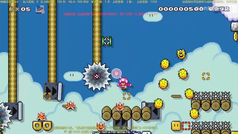 我在斗鱼看白白的胖胖呀直播马里奥制造