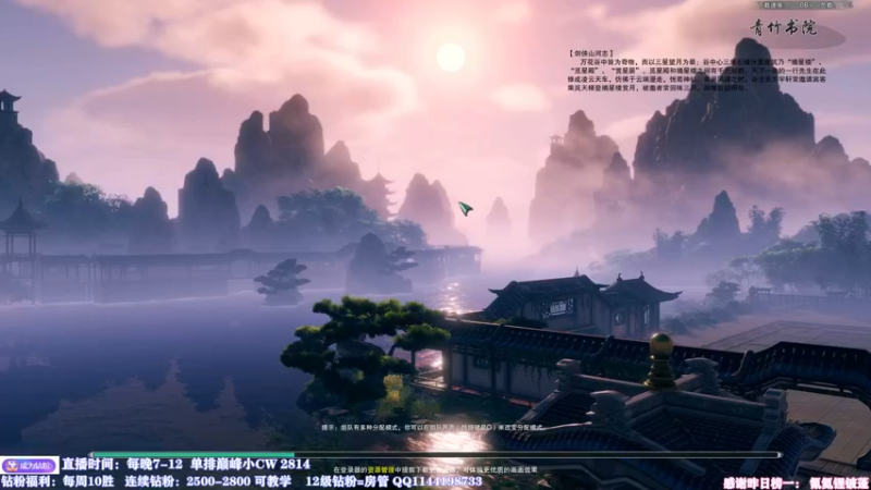 【2022-07-20 21点场】丶月咒：天策竞技！持续压制的重要性