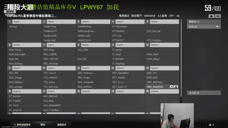 【2022-07-20 21点场】067QAQ：这次打算好好直播了不摆烂了!