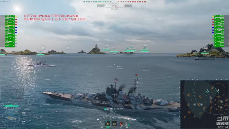 【2022-07-21 19点场】天涯凝望：战舰世界 最强战列!