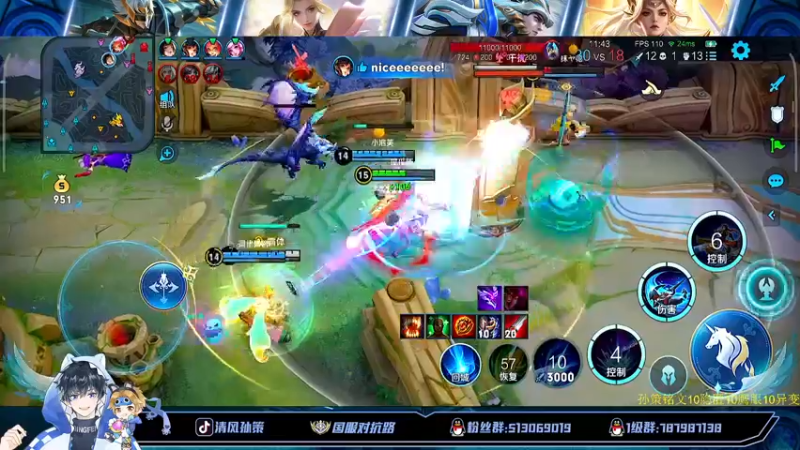 【2022-07-20 14点场】清风孙策：已双区国一打会排位