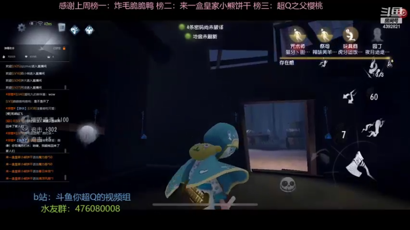 【2022-07-20 20点场】你超Q的：存一下荧光棒，周六日双倍