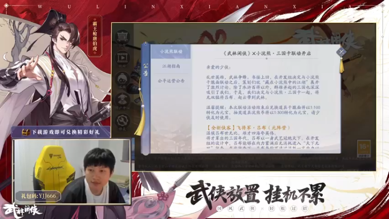 【2022-07-22 20点场】yjjimpaopao：【玉树临风美男子的寻欢之旅】