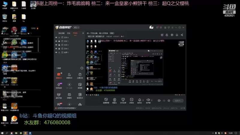 【2022-07-22 12点场】你超Q的：今天看IVL！！！！！！！！