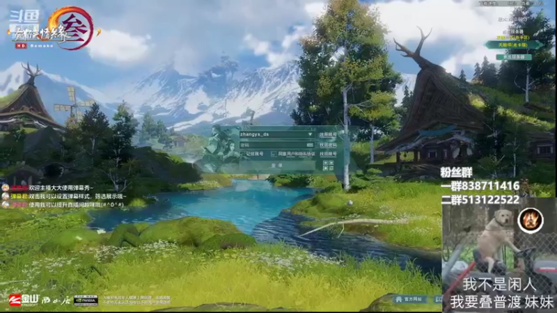 【2022-07-21 22点场】兔子队长丶：少林视角，散排竞技。