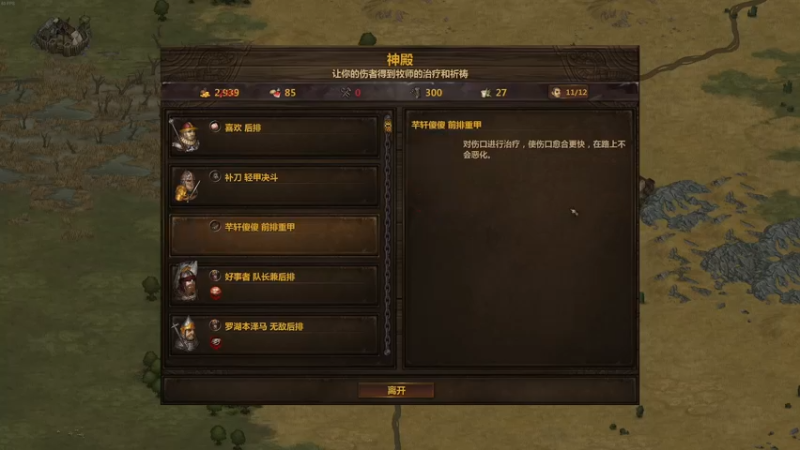 【2022-07-22 20点场】主播阿飞：阿飞：成长且不闪的一晚