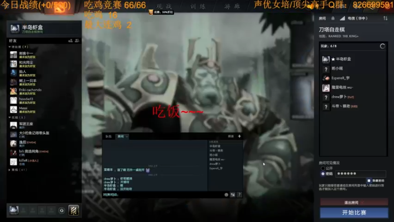 【2022-07-21 04点场】書童SSS：与其感慨路难行不如马上出发