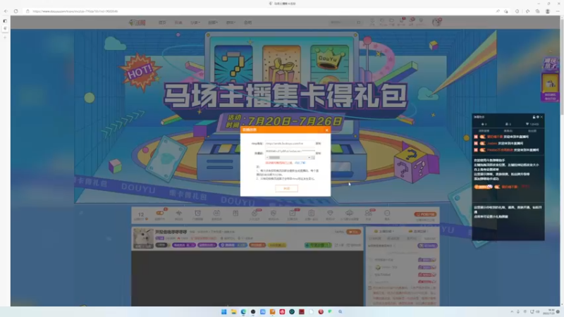 【2022-07-21 18点场】小乐碎片：开哦啰啰啰啰